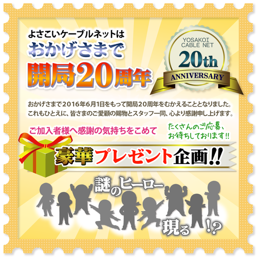 ������ǯ��ǰ