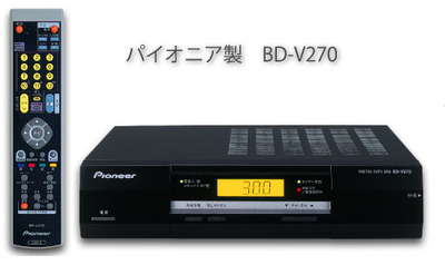 bd-v270