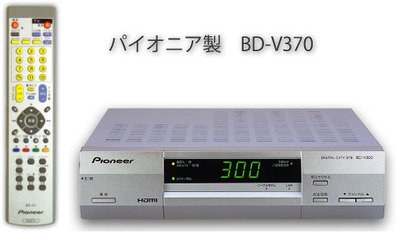 BD-V370