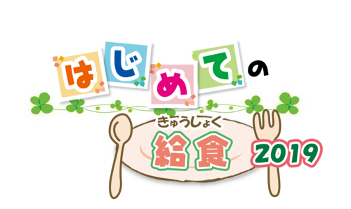 �Ϥ���Ƥε뿩��������