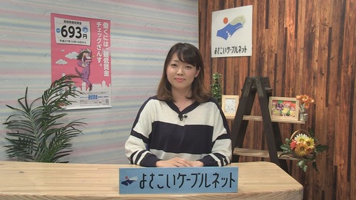ケーブルほっとニュース