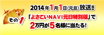 1日